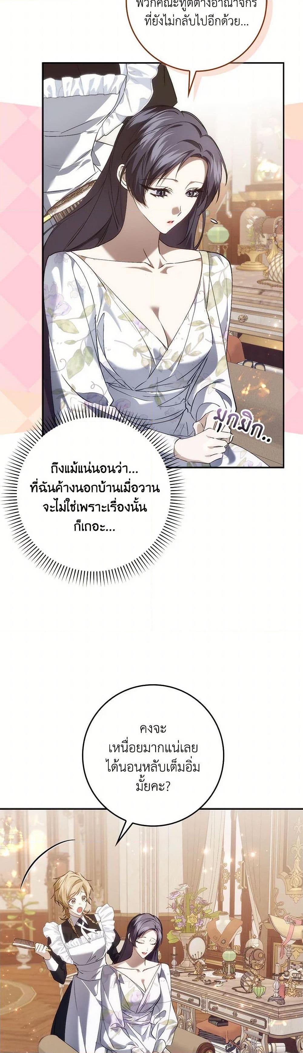 Manga-lc-com อ่านมังงะ อ่านการ์ตูน ออนไลน์ ฟรี I Won’t Pick Up The Trash I Threw Away Again ตอนที่ 1 2 3 4 5 6 7 8 9 10 11 12 13 14 ฟรี ไม่มีโฆษณา Manga-lc - อ่าน มังงะ อ่าน การ์ตูน ออนไลน์ อ่านมังงะ ฟรี