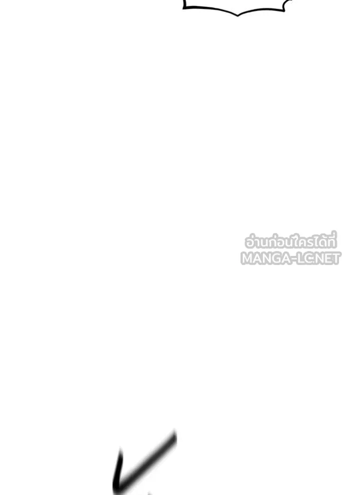 แยกร่าง ล่าอัตโนมัติ ตอนที่ 159 รูปที่ 64