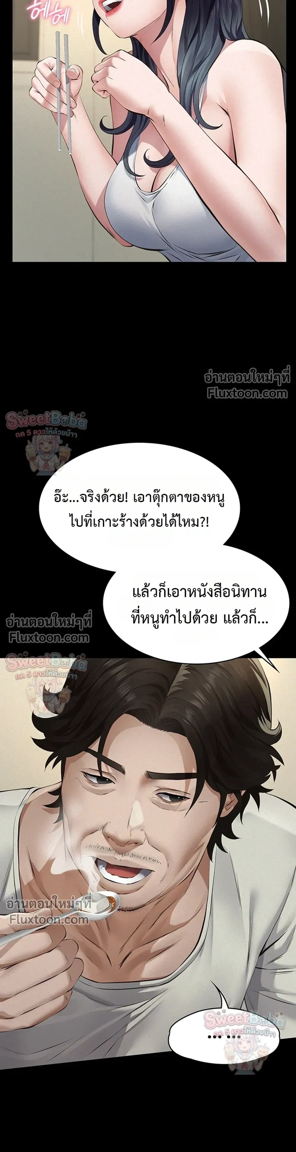 Doujin-Lc- อ่าน โดจิน มังฮวา เกาหลี ญี่ปุ่น จีน แปลไทย Papa Kacheu ความลับ 20 ปี กับลูกสาวที่ (ไม่) ใช่ลูก ตอนที่ 1 2 3 4 5 6 7 8 9 10 11 12 13 14 ฟรี ไม่มีโฆษณา อ่าน โดจิน Manhwa เกาหลี ญี่ปุ่น จีน เรามีครบ คัดมาให้เน้นๆ โดจิน 18+ รับประกันความฟินโดย  Doujin Lc