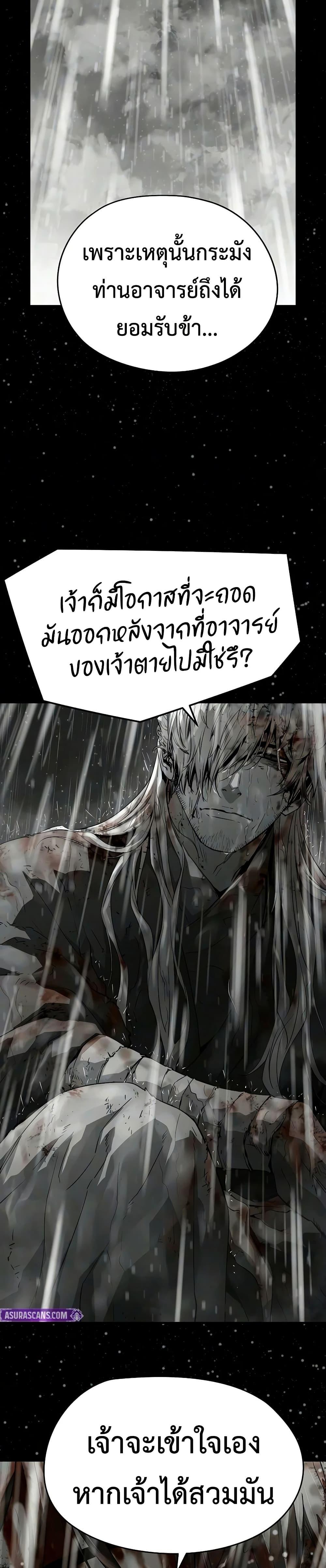 Manga-lc-com อ่านมังงะ อ่านการ์ตูน ออนไลน์ ฟรี Absolute Regression ตอนที่ 1 2 3 4 5 6 7 8 9 10 11 12 13 14 ฟรี ไม่มีโฆษณา Manga-lc - อ่าน มังงะ อ่าน การ์ตูน ออนไลน์ อ่านมังงะ ฟรี