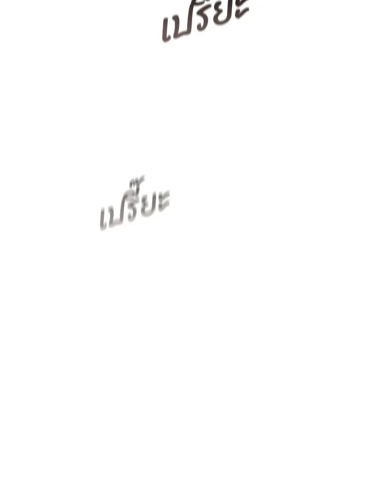 Pyramid Game เกมพีระมิด ตอนที่ 99 รูปที่ 46