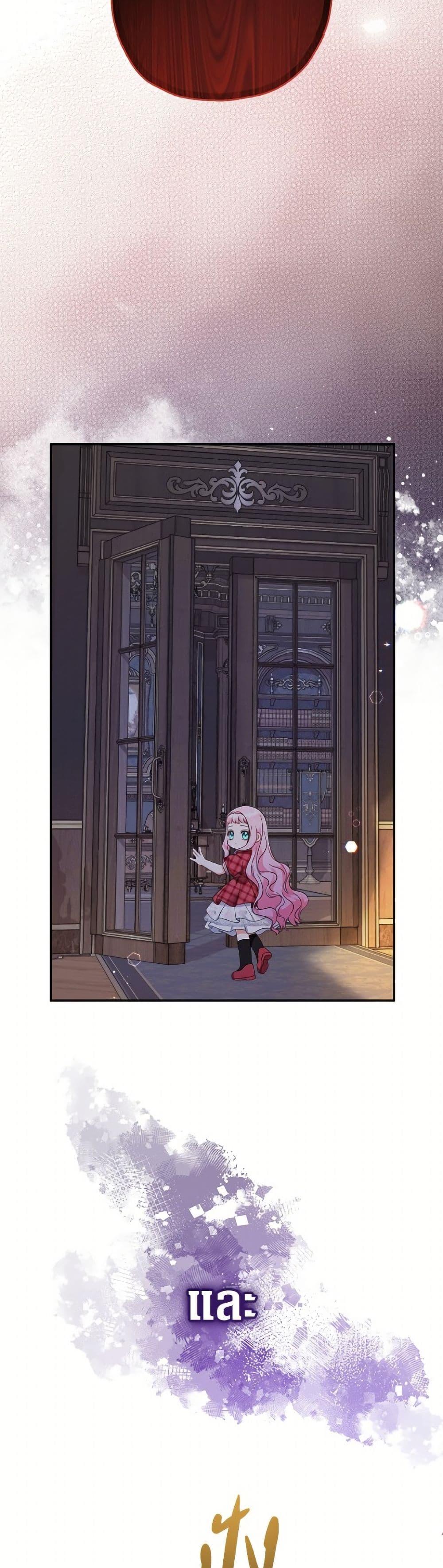 Manga-lc-com อ่านมังงะ อ่านการ์ตูน ออนไลน์ ฟรี Lord Baby Runs a Romance Fantasy With Cash ตอนที่ 1 2 3 4 5 6 7 8 9 10 11 12 13 14 ฟรี ไม่มีโฆษณา Manga-lc - อ่าน มังงะ อ่าน การ์ตูน ออนไลน์ อ่านมังงะ ฟรี