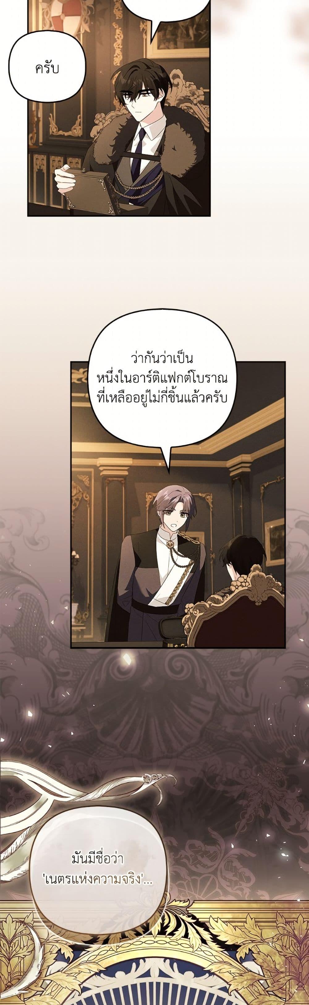 Manga-lc-com อ่านมังงะ อ่านการ์ตูน ออนไลน์ ฟรี The Youngest Daughter of the Villainous Duke ตอนที่ 1 2 3 4 5 6 7 8 9 10 11 12 13 14 ฟรี ไม่มีโฆษณา Manga-lc - อ่าน มังงะ อ่าน การ์ตูน ออนไลน์ อ่านมังงะ ฟรี