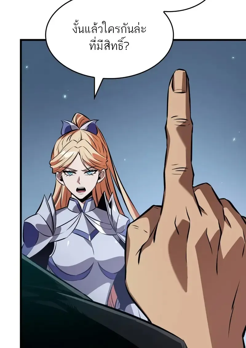 Pick Me Up_ Infinite Gacha ตอนที่ ตอนที่ 182 รูปที่ 68