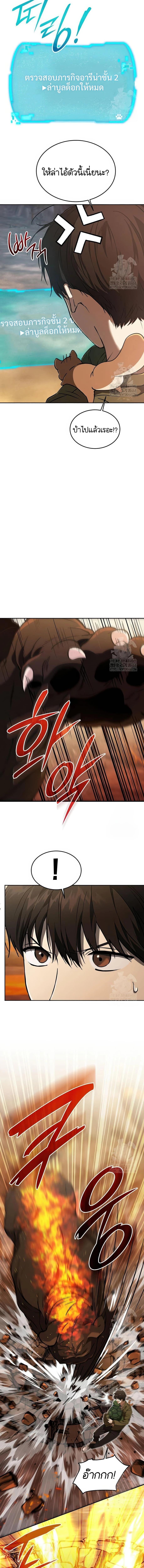 Manga-lc-com อ่านมังงะ อ่านการ์ตูน ออนไลน์ ฟรี Divine Beast Kindergarten ตอนที่ 1 2 3 4 5 6 7 8 9 10 11 12 13 14 ฟรี ไม่มีโฆษณา Manga-lc - อ่าน มังงะ อ่าน การ์ตูน ออนไลน์ อ่านมังงะ ฟรี