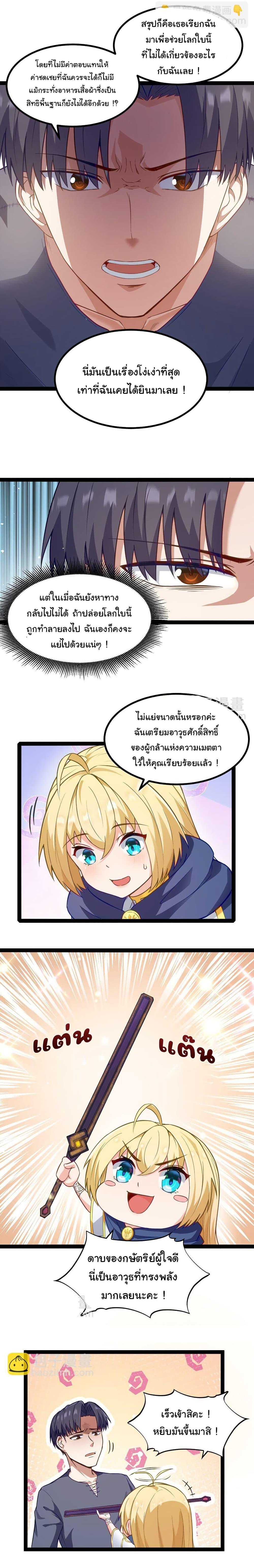 Manga-lc-com อ่านมังงะ อ่านการ์ตูน ออนไลน์ ฟรี This Hero is a Money Supremacist ตอนที่ 1 2 3 4 5 6 7 8 9 10 11 12 13 14 ฟรี ไม่มีโฆษณา Manga-lc - อ่าน มังงะ อ่าน การ์ตูน ออนไลน์ อ่านมังงะ ฟรี