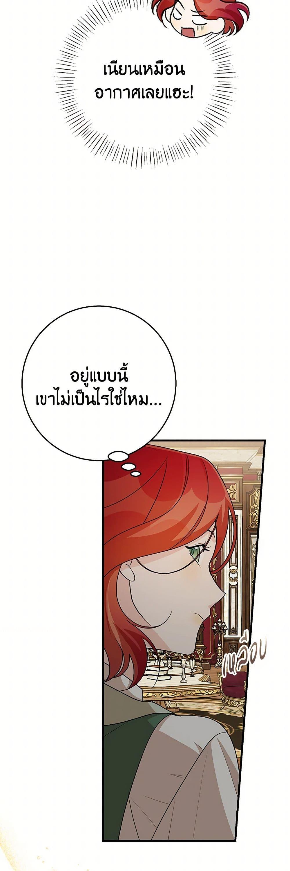 Manga-lc-com อ่านมังงะ อ่านการ์ตูน ออนไลน์ ฟรี Till Divorce Do Us Part! ตอนที่ 1 2 3 4 5 6 7 8 9 10 11 12 13 14 ฟรี ไม่มีโฆษณา Manga-lc - อ่าน มังงะ อ่าน การ์ตูน ออนไลน์ อ่านมังงะ ฟรี