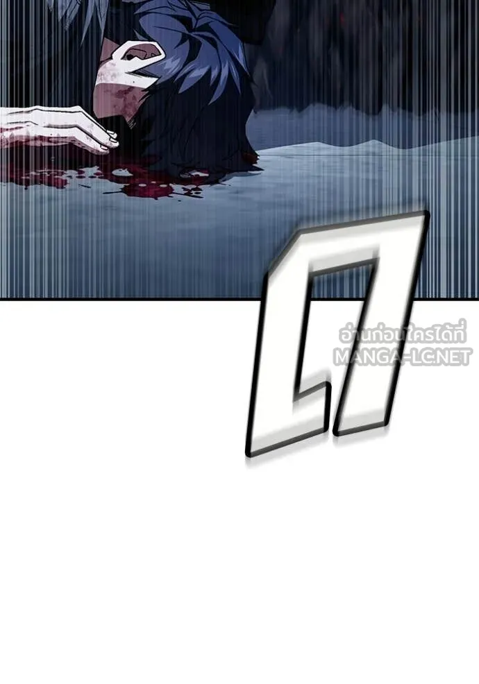 สนิมเชือดเลือดสาด ตอนที่ 55 รูปที่ 154