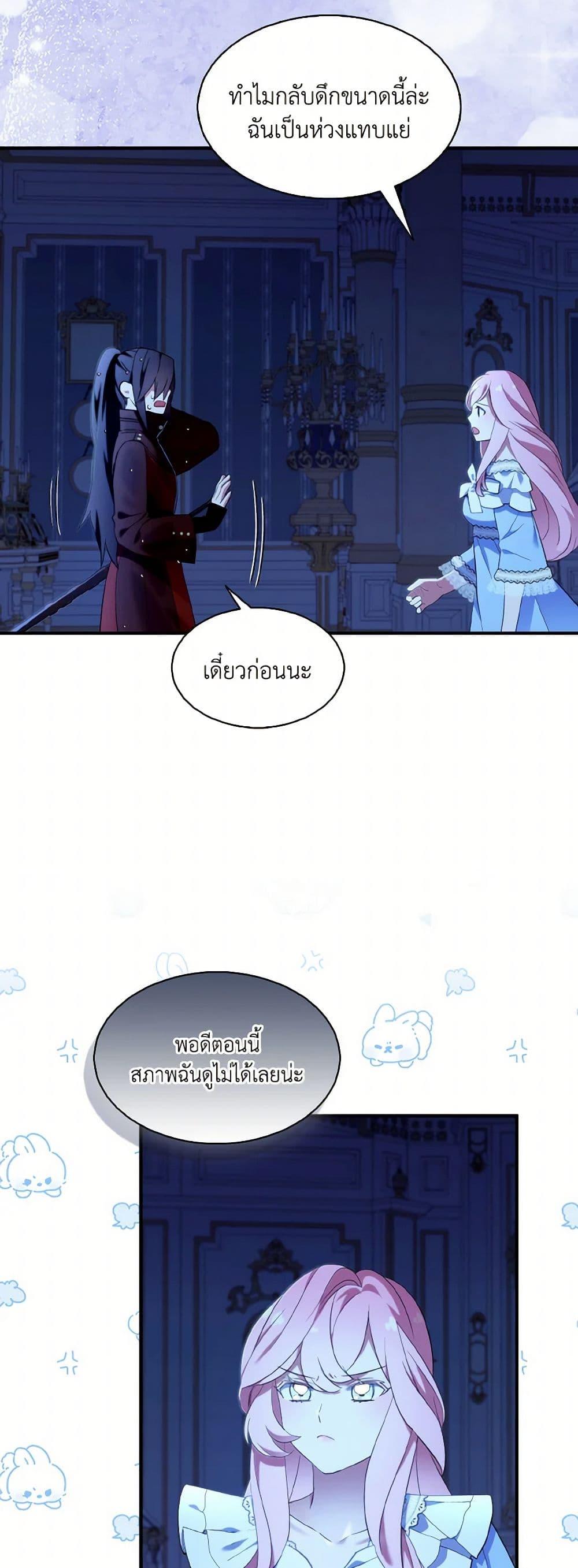 Manga-lc-com อ่านมังงะ อ่านการ์ตูน ออนไลน์ ฟรี I Tried To Be Her Loyal Sword ตอนที่ 1 2 3 4 5 6 7 8 9 10 11 12 13 14 ฟรี ไม่มีโฆษณา Manga-lc - อ่าน มังงะ อ่าน การ์ตูน ออนไลน์ อ่านมังงะ ฟรี