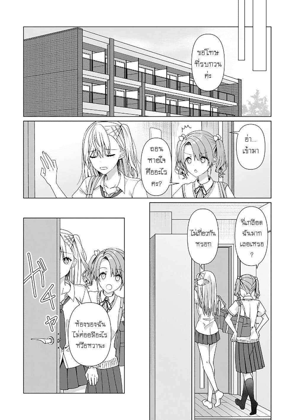 Manga-lc-com อ่านมังงะ อ่านการ์ตูน ออนไลน์ ฟรี Yuri no Hajimari wa Dorei Kara ตอนที่ 1 2 3 4 5 6 7 8 9 10 11 12 13 14 ฟรี ไม่มีโฆษณา Manga-lc - อ่าน มังงะ อ่าน การ์ตูน ออนไลน์ อ่านมังงะ ฟรี