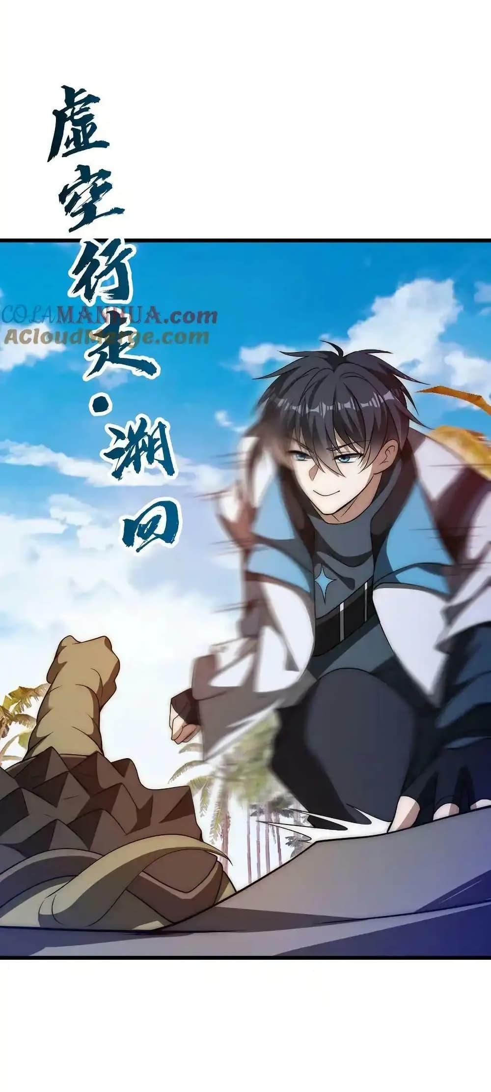 Manga-lc-com อ่านมังงะ อ่านการ์ตูน ออนไลน์ ฟรี Stockpiling Ten Thousand Tons of Pork During the Apocalypse ตอนที่ 1 2 3 4 5 6 7 8 9 10 11 12 13 14 ฟรี ไม่มีโฆษณา Manga-lc - อ่าน มังงะ อ่าน การ์ตูน ออนไลน์ อ่านมังงะ ฟรี