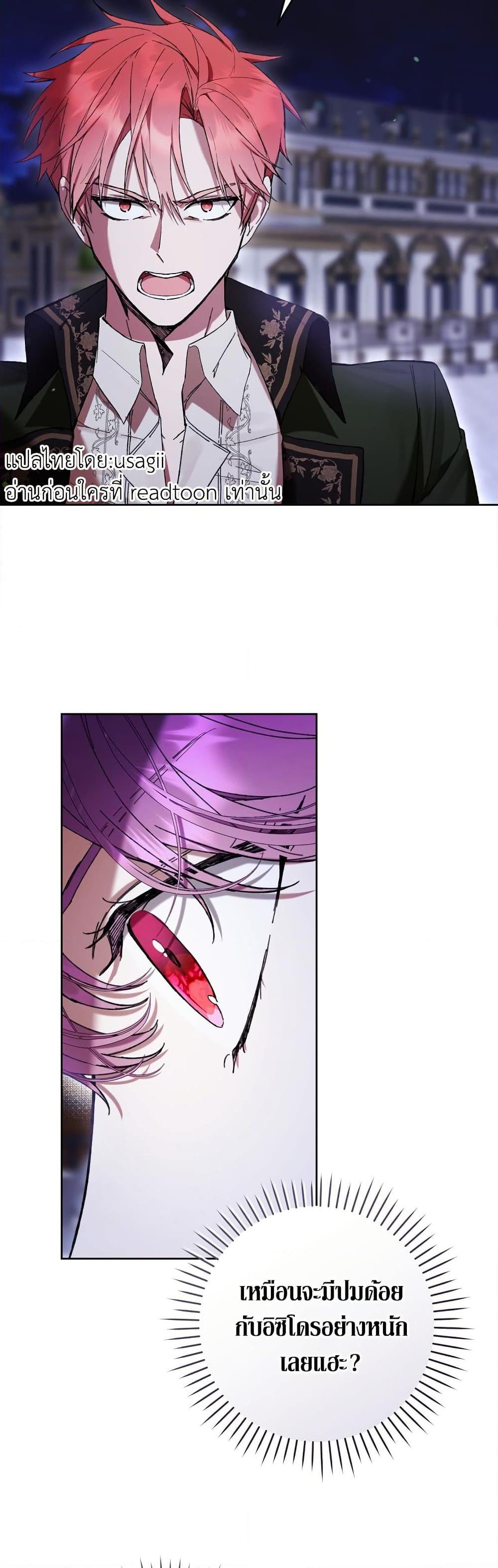 Manga-lc-com อ่านมังงะ อ่านการ์ตูน ออนไลน์ ฟรี What’s Wrong With Being the Villainess ตอนที่ 1 2 3 4 5 6 7 8 9 10 11 12 13 14 ฟรี ไม่มีโฆษณา Manga-lc - อ่าน มังงะ อ่าน การ์ตูน ออนไลน์ อ่านมังงะ ฟรี