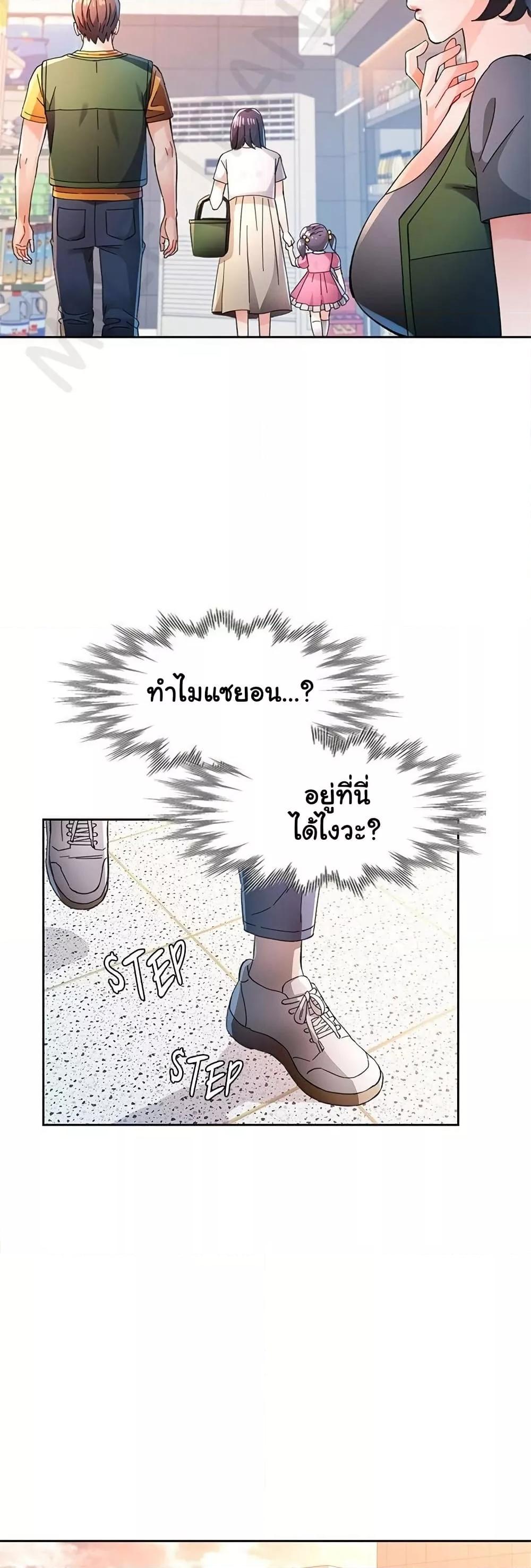 Doujin-Lc- อ่าน โดจิน มังฮวา เกาหลี ญี่ปุ่น จีน แปลไทย Wait, I’m a Married Woman! ตอนที่ 1 2 3 4 5 6 7 8 9 10 11 12 13 14 ฟรี ไม่มีโฆษณา อ่าน โดจิน Manhwa เกาหลี ญี่ปุ่น จีน เรามีครบ คัดมาให้เน้นๆ โดจิน 18+ รับประกันความฟินโดย  Doujin Lc