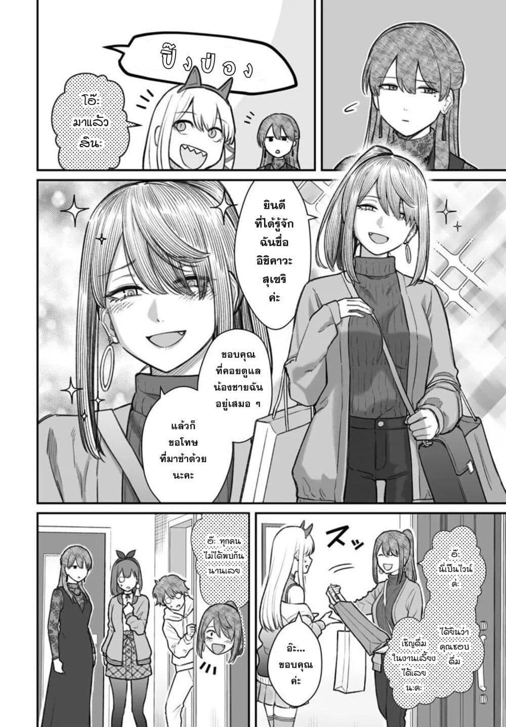 Manga-lc-com อ่านมังงะ อ่านการ์ตูน ออนไลน์ ฟรี Dame Ningen no Itoshikata ตอนที่ 1 2 3 4 5 6 7 8 9 10 11 12 13 14 ฟรี ไม่มีโฆษณา Manga-lc - อ่าน มังงะ อ่าน การ์ตูน ออนไลน์ อ่านมังงะ ฟรี