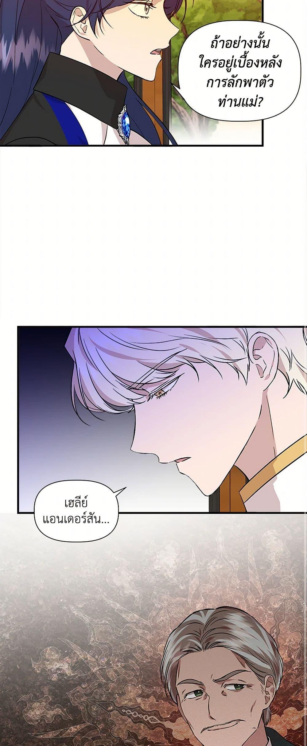 Manga-lc-com อ่านมังงะ อ่านการ์ตูน ออนไลน์ ฟรี I Wasn’t the Cinderella ตอนที่ 1 2 3 4 5 6 7 8 9 10 11 12 13 14 ฟรี ไม่มีโฆษณา Manga-lc - อ่าน มังงะ อ่าน การ์ตูน ออนไลน์ อ่านมังงะ ฟรี