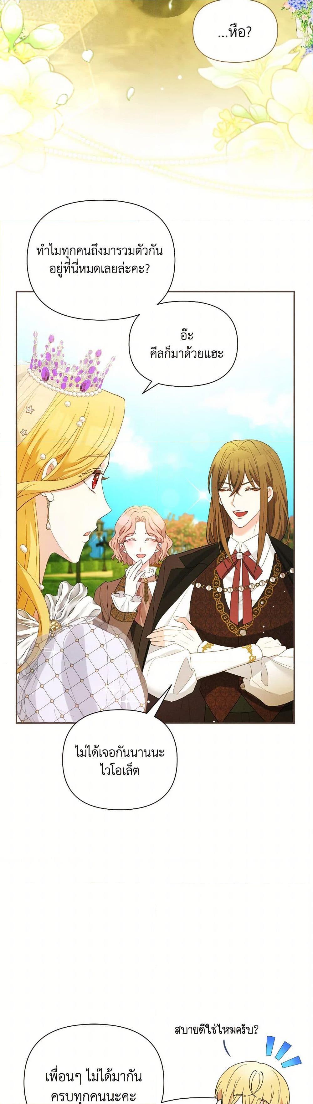 Manga-lc-com อ่านมังงะ อ่านการ์ตูน ออนไลน์ ฟรี The Goal Is to Be Self-Made ตอนที่ 1 2 3 4 5 6 7 8 9 10 11 12 13 14 ฟรี ไม่มีโฆษณา Manga-lc - อ่าน มังงะ อ่าน การ์ตูน ออนไลน์ อ่านมังงะ ฟรี