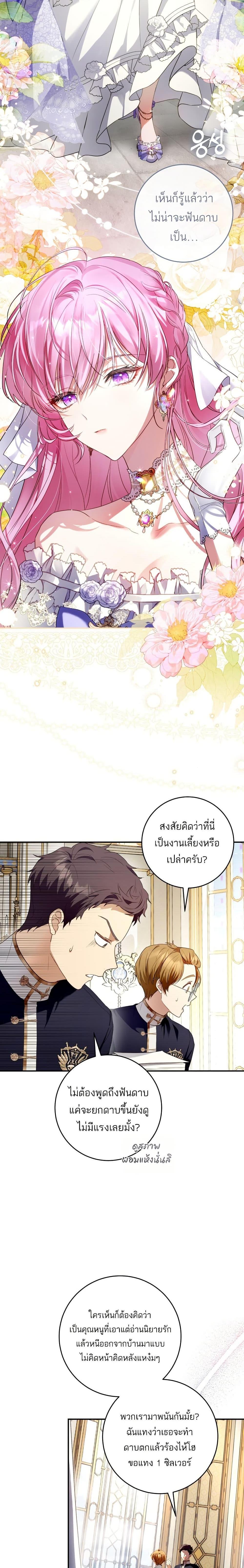 Manga-lc-com อ่านมังงะ อ่านการ์ตูน ออนไลน์ ฟรี The Flower With a Sword ตอนที่ 1 2 3 4 5 6 7 8 9 10 11 12 13 14 ฟรี ไม่มีโฆษณา Manga-lc - อ่าน มังงะ อ่าน การ์ตูน ออนไลน์ อ่านมังงะ ฟรี