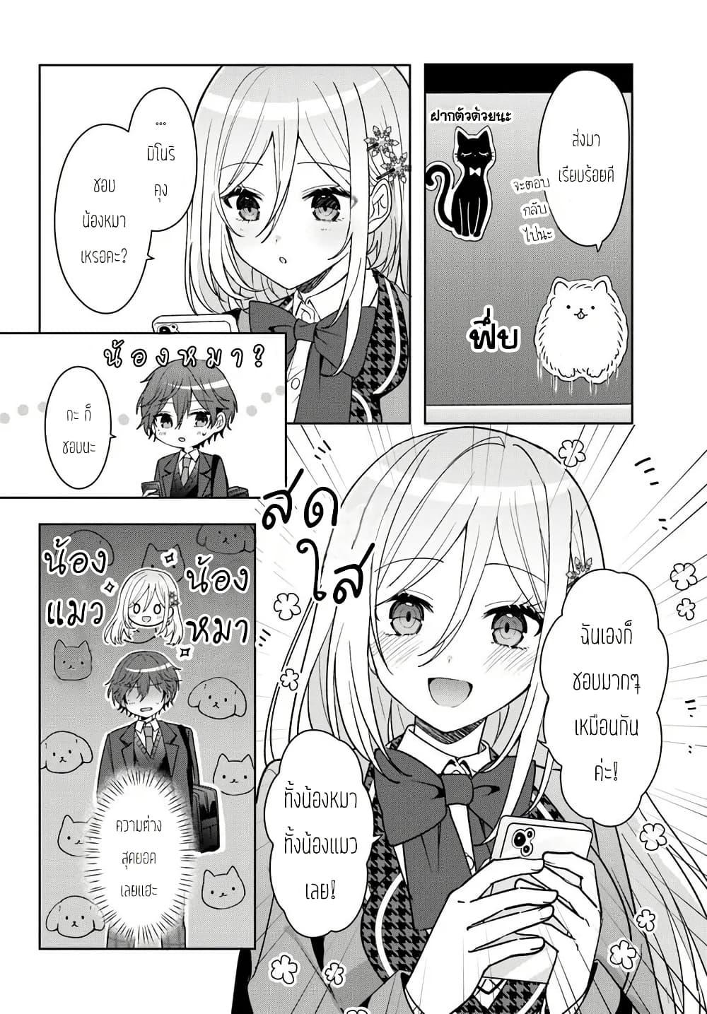 Manga-lc-com อ่านมังงะ อ่านการ์ตูน ออนไลน์ ฟรี Takou no Koori Hime wo Tasuketara, Otomodachi kara Hajimeru Koto ni Narimashita ตอนที่ 1 2 3 4 5 6 7 8 9 10 11 12 13 14 ฟรี ไม่มีโฆษณา Manga-lc - อ่าน มังงะ อ่าน การ์ตูน ออนไลน์ อ่านมังงะ ฟรี