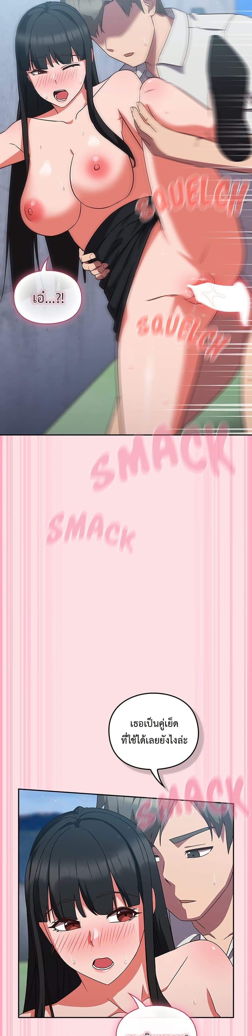 Doujin-Lc- อ่าน โดจิน มังฮวา เกาหลี ญี่ปุ่น จีน แปลไทย Let’s Play Hooky ตอนที่ 1 2 3 4 5 6 7 8 9 10 11 12 13 14 ฟรี ไม่มีโฆษณา อ่าน โดจิน Manhwa เกาหลี ญี่ปุ่น จีน เรามีครบ คัดมาให้เน้นๆ โดจิน 18+ รับประกันความฟินโดย  Doujin Lc