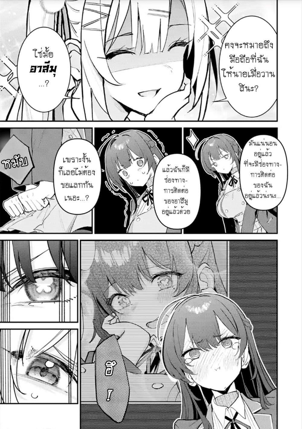 Manga-lc-com อ่านมังงะ อ่านการ์ตูน ออนไลน์ ฟรี Urakata de Support Shiteta Geinou Ikka wo Tsuihousareta Boku wa, Futsuu no Seishun wo Ouka Shitai ตอนที่ 1 2 3 4 5 6 7 8 9 10 11 12 13 14 ฟรี ไม่มีโฆษณา Manga-lc - อ่าน มังงะ อ่าน การ์ตูน ออนไลน์ อ่านมังงะ ฟรี