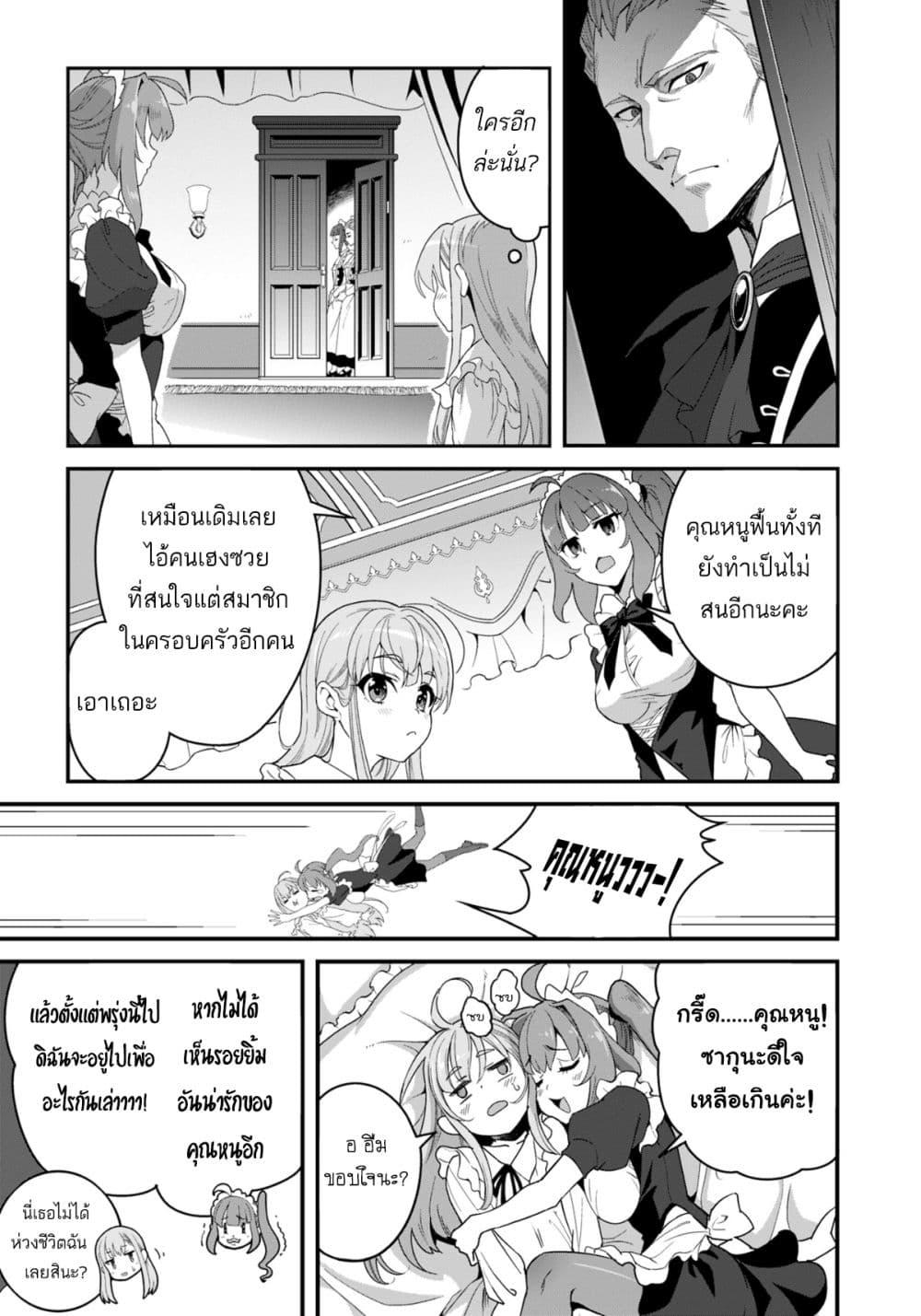 Manga-lc-com อ่านมังงะ อ่านการ์ตูน ออนไลน์ ฟรี Reijou Arisu no Eiyuutan ~ Kizoku no Shoujo ni Tensei shita Eiyuu wa Yagate Saikyou to Nari Hitobito wo Sukuu Tame Musou suru ~ ตอนที่ 1 2 3 4 5 6 7 8 9 10 11 12 13 14 ฟรี ไม่มีโฆษณา Manga-lc - อ่าน มังงะ อ่าน การ์ตูน ออนไลน์ อ่านมังงะ ฟรี