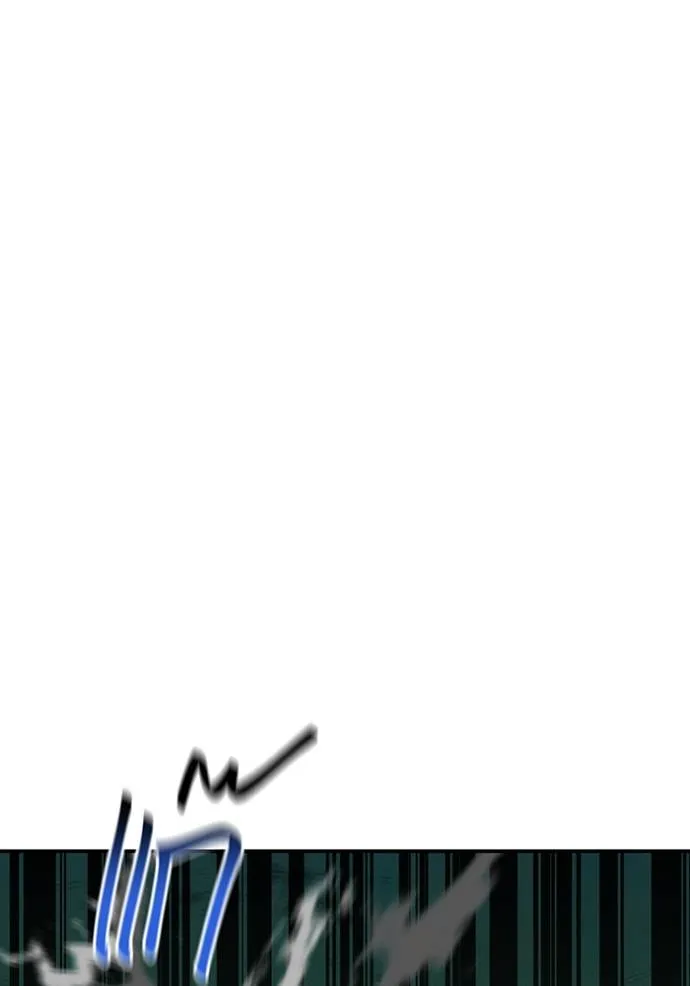 แยกร่างล่าอัตโนมัติ ตอนที่ 110 รูปที่ 20