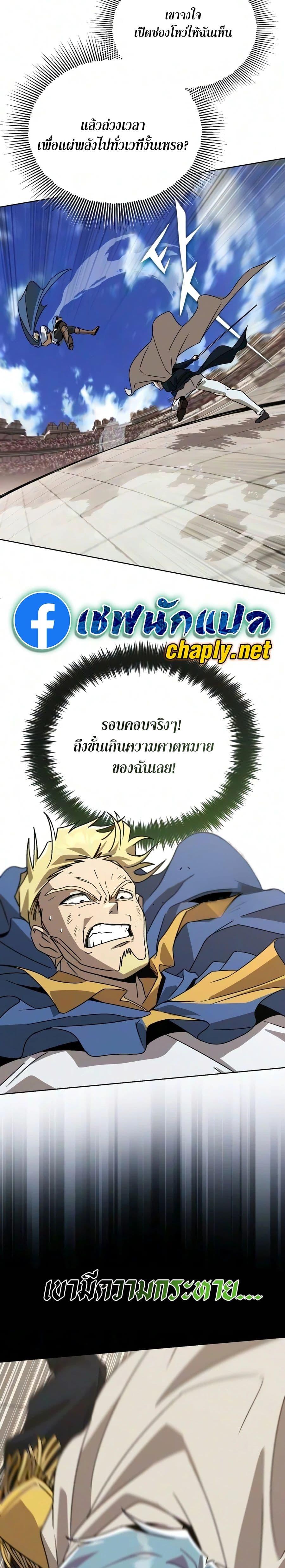 Manga-lc-com อ่านมังงะ อ่านการ์ตูน ออนไลน์ ฟรี The Lazy Prince Becomes A Genius ตอนที่ 1 2 3 4 5 6 7 8 9 10 11 12 13 14 ฟรี ไม่มีโฆษณา Manga-lc - อ่าน มังงะ อ่าน การ์ตูน ออนไลน์ อ่านมังงะ ฟรี