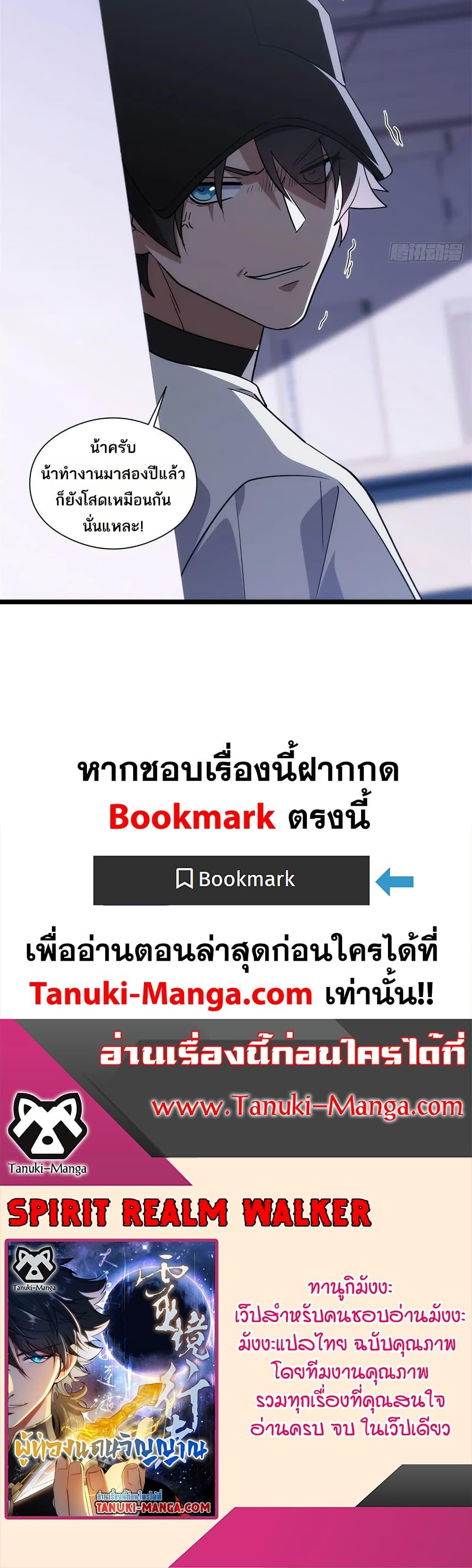 Manga-lc-com อ่านมังงะ อ่านการ์ตูน ออนไลน์ ฟรี Spirit Realm Walker ตอนที่ 1 2 3 4 5 6 7 8 9 10 11 12 13 14 ฟรี ไม่มีโฆษณา Manga-lc - อ่าน มังงะ อ่าน การ์ตูน ออนไลน์ อ่านมังงะ ฟรี