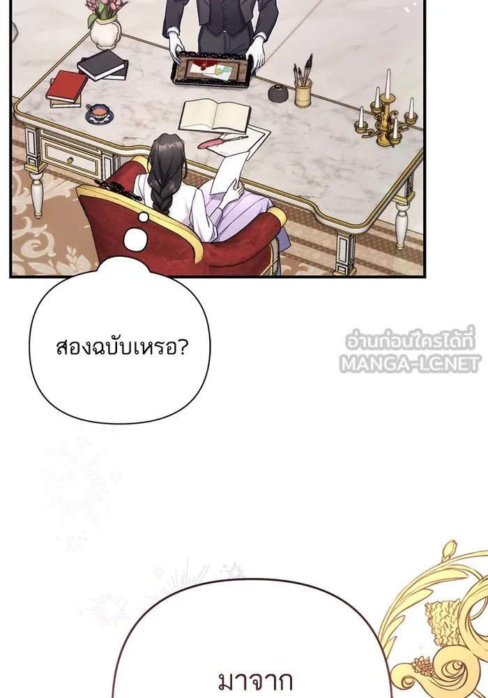 แด่ตัวละครโปรดที่ถูกทิ้ง ตอนที่ 35 รูปที่ 114
