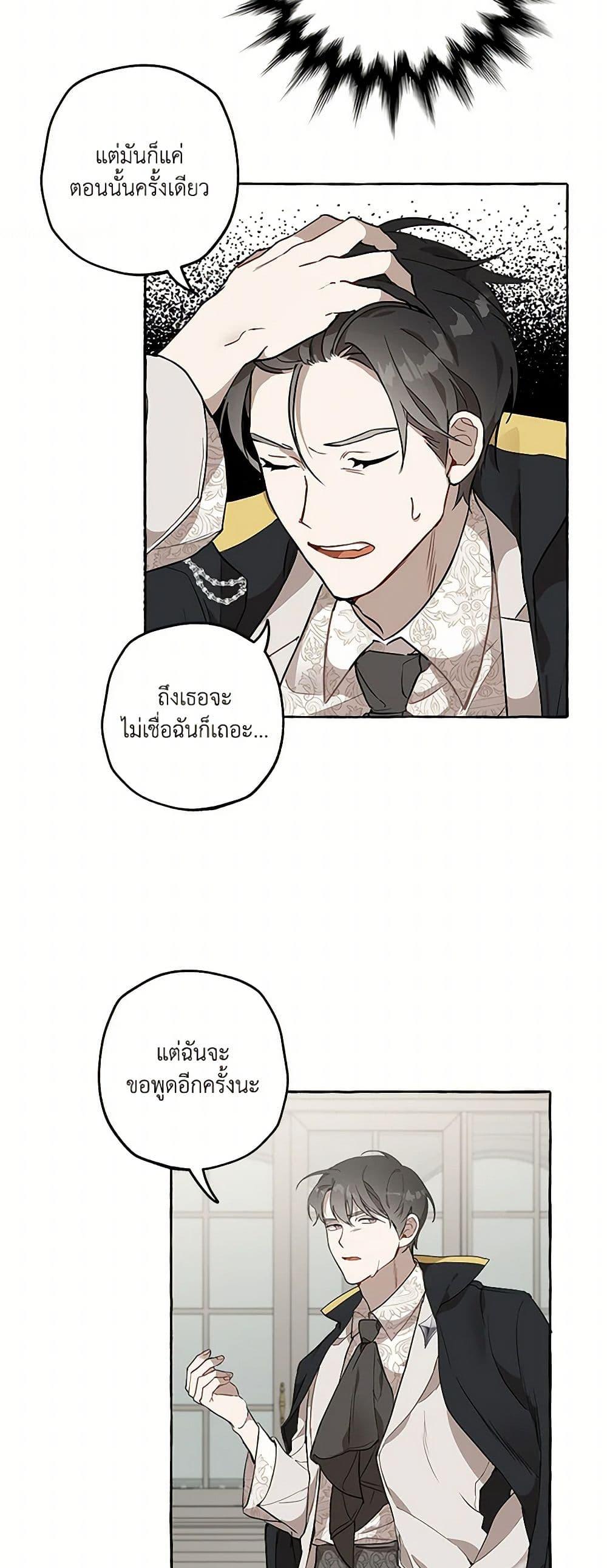 Manga-lc-com อ่านมังงะ อ่านการ์ตูน ออนไลน์ ฟรี It Was All a Mistake ตอนที่ 1 2 3 4 5 6 7 8 9 10 11 12 13 14 ฟรี ไม่มีโฆษณา Manga-lc - อ่าน มังงะ อ่าน การ์ตูน ออนไลน์ อ่านมังงะ ฟรี