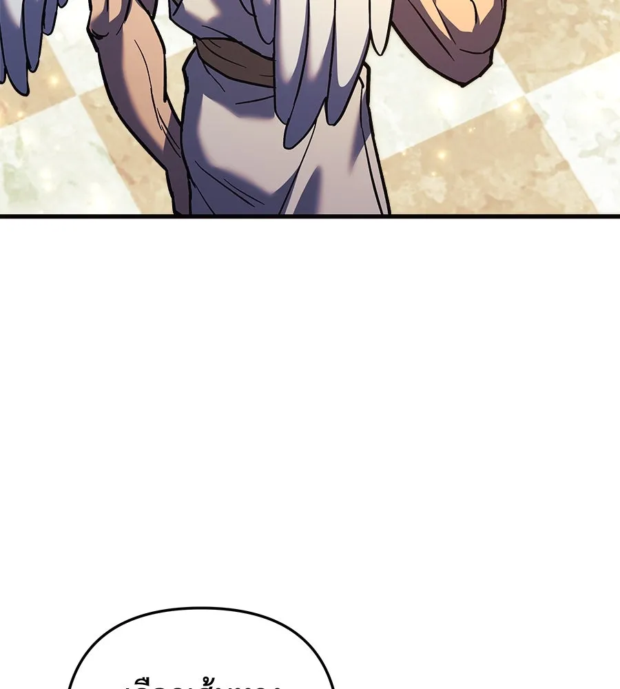 สัปดาห์นี้งดอัปตอนใหม่ ตอนที่ 104 รูปที่ 122