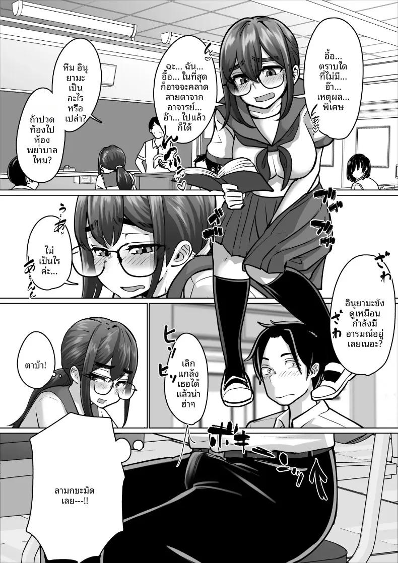 Doujin-Lc- อ่าน โดจิน มังฮวา เกาหลี ญี่ปุ่น จีน แปลไทย เพื่อนที่เชื่อฟังผู้ถูกล่อลวง (Pao Paopa) ตอนที่ 1 2 3 4 5 6 7 8 9 10 11 12 13 14 ฟรี ไม่มีโฆษณา อ่าน โดจิน Manhwa เกาหลี ญี่ปุ่น จีน เรามีครบ คัดมาให้เน้นๆ โดจิน 18+ รับประกันความฟินโดย  Doujin Lc