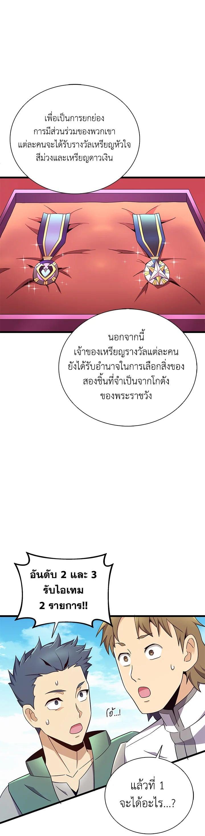 Manga-lc-com อ่านมังงะ อ่านการ์ตูน ออนไลน์ ฟรี Arcane Sniper ตอนที่ 1 2 3 4 5 6 7 8 9 10 11 12 13 14 ฟรี ไม่มีโฆษณา Manga-lc - อ่าน มังงะ อ่าน การ์ตูน ออนไลน์ อ่านมังงะ ฟรี