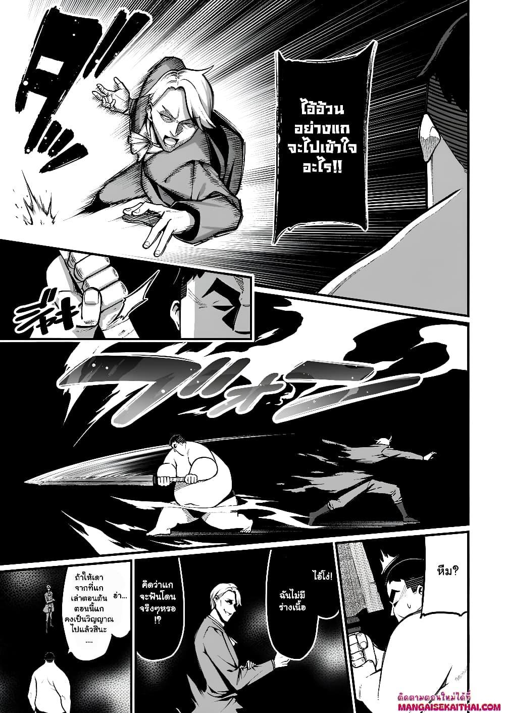 Manga-lc-com อ่านมังงะ อ่านการ์ตูน ออนไลน์ ฟรี Harem Ou no isekai Press Manyuuki ตอนที่ 1 2 3 4 5 6 7 8 9 10 11 12 13 14 ฟรี ไม่มีโฆษณา Manga-lc - อ่าน มังงะ อ่าน การ์ตูน ออนไลน์ อ่านมังงะ ฟรี