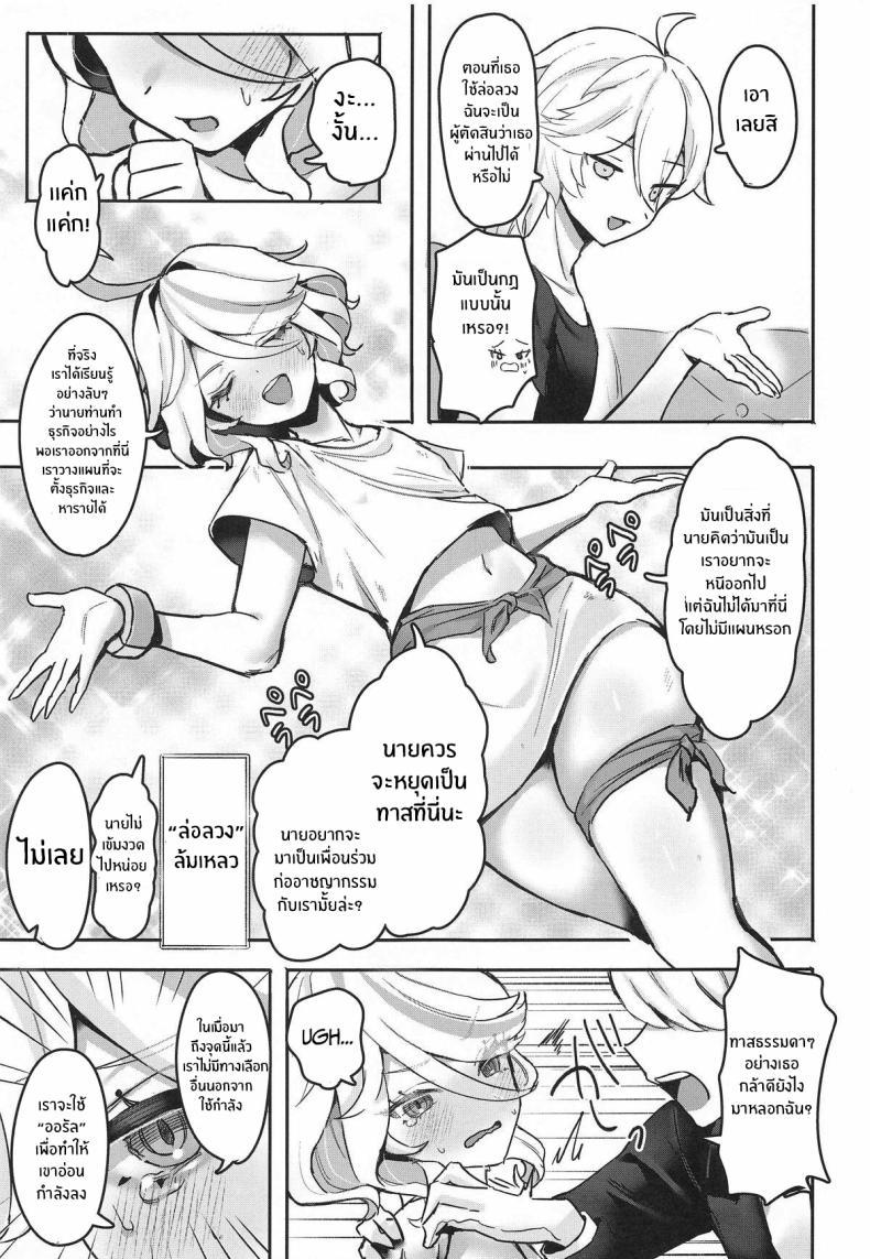 Doujin-Lc- อ่าน โดจิน มังฮวา เกาหลี ญี่ปุ่น จีน แปลไทย บอร์ดเกมสำหรับเธอ(C104) [GlowMercury (Sukoyakagumi)] Otona no Tetosia ตอนที่ 1 2 3 4 5 6 7 8 9 10 11 12 13 14 ฟรี ไม่มีโฆษณา อ่าน โดจิน Manhwa เกาหลี ญี่ปุ่น จีน เรามีครบ คัดมาให้เน้นๆ โดจิน 18+ รับประกันความฟินโดย  Doujin Lc