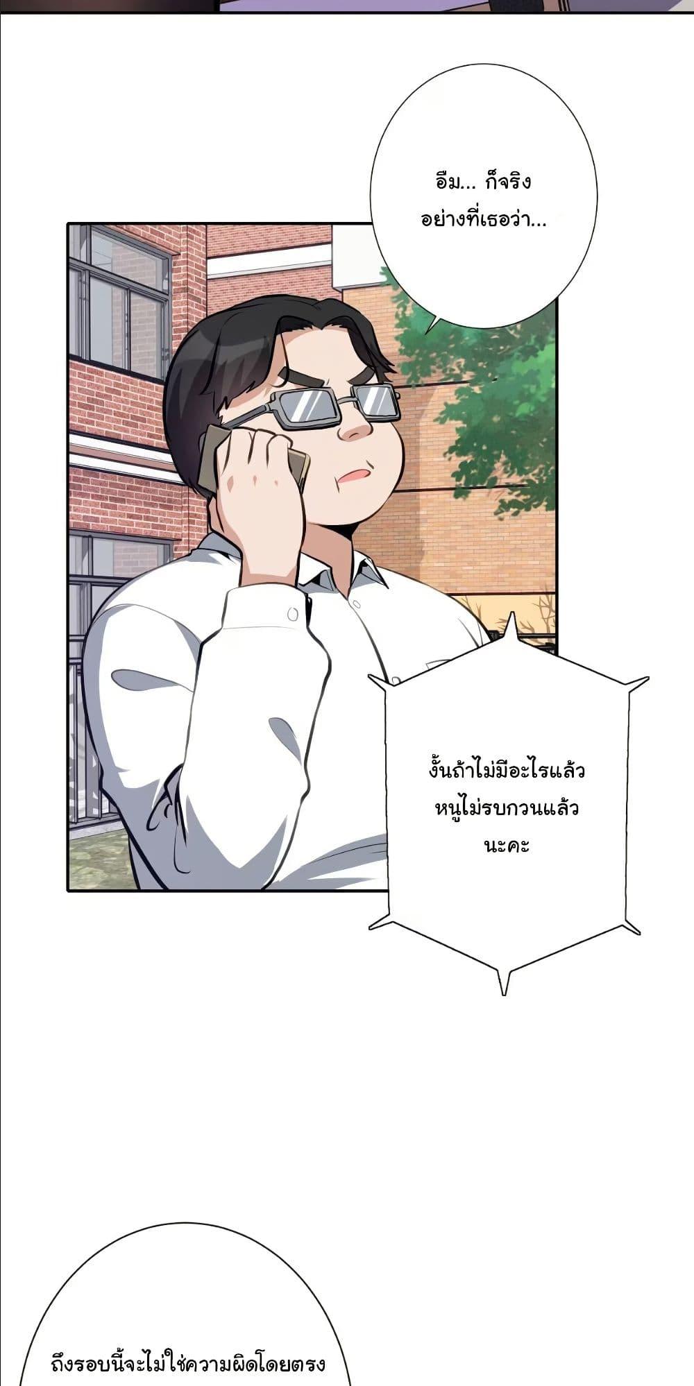 Manga-lc-com อ่านมังงะ อ่านการ์ตูน ออนไลน์ ฟรี Dating save The world ตอนที่ 1 2 3 4 5 6 7 8 9 10 11 12 13 14 ฟรี ไม่มีโฆษณา Manga-lc - อ่าน มังงะ อ่าน การ์ตูน ออนไลน์ อ่านมังงะ ฟรี