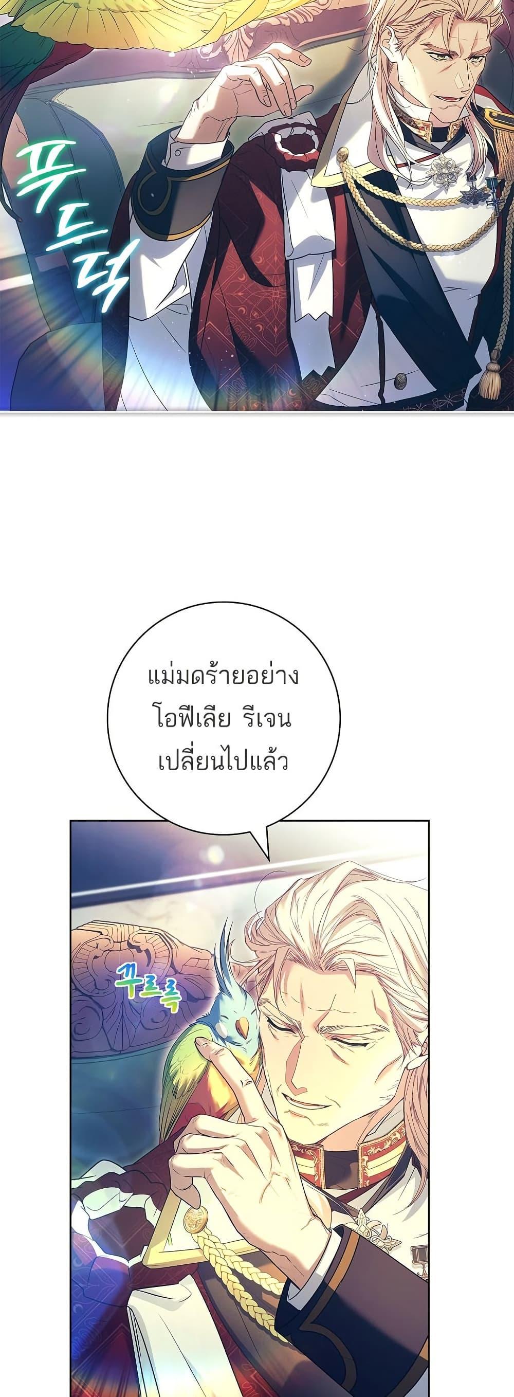 Manga-lc-com อ่านมังงะ อ่านการ์ตูน ออนไลน์ ฟรี Honey, Why Can’t We Get a Divorce ตอนที่ 1 2 3 4 5 6 7 8 9 10 11 12 13 14 ฟรี ไม่มีโฆษณา Manga-lc - อ่าน มังงะ อ่าน การ์ตูน ออนไลน์ อ่านมังงะ ฟรี