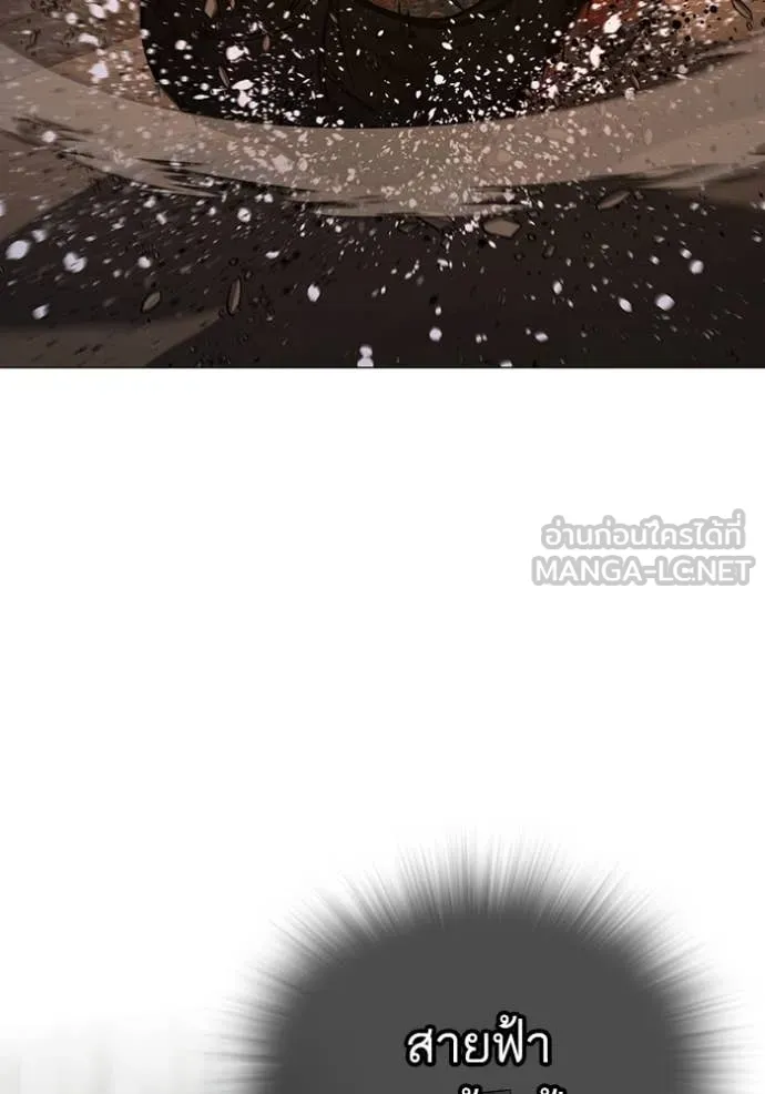 reality ตอนที่ 167 รูปที่ 134