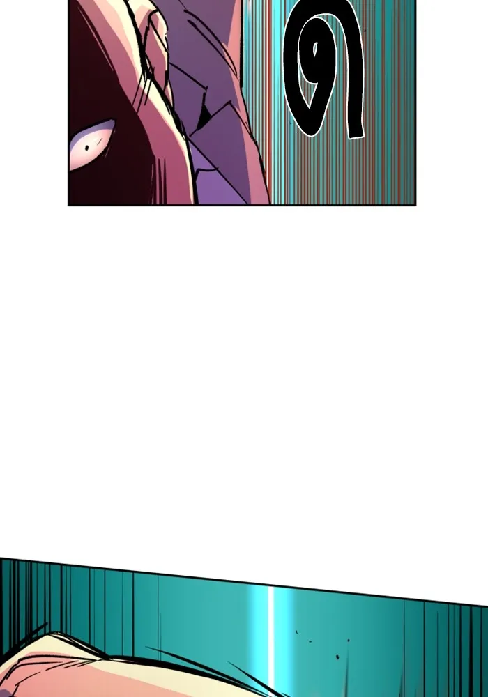 พี่ชายสายบอดี้การ์ด ตอนที่ 110 รูปที่ 43