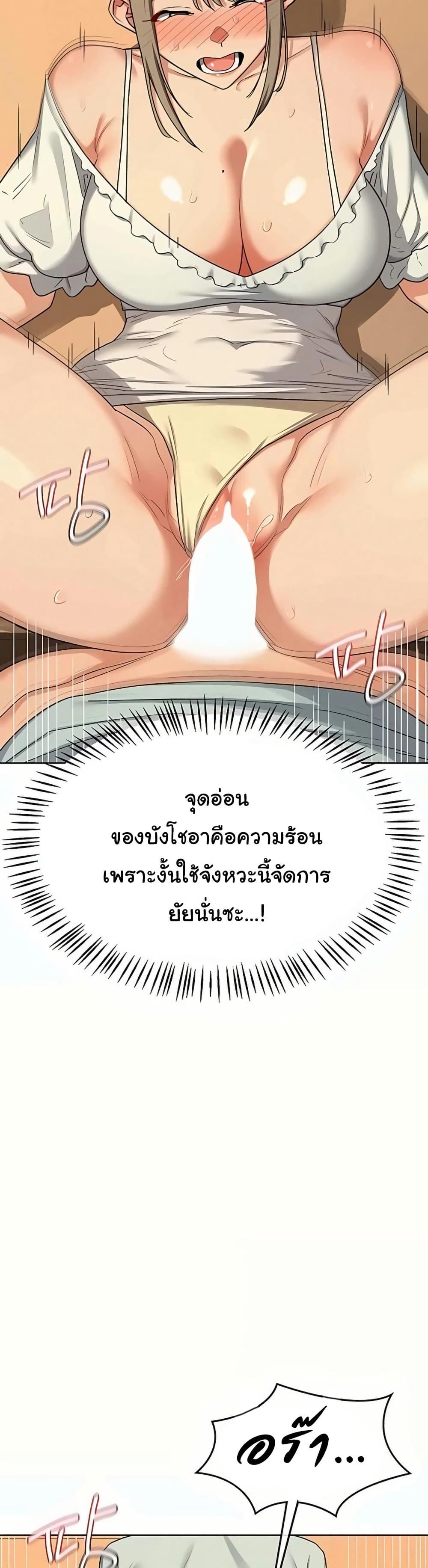 Doujin-Lc- อ่าน โดจิน มังฮวา เกาหลี ญี่ปุ่น จีน แปลไทย MILF Exchange Plan ตอนที่ 1 2 3 4 5 6 7 8 9 10 11 12 13 14 ฟรี ไม่มีโฆษณา อ่าน โดจิน Manhwa เกาหลี ญี่ปุ่น จีน เรามีครบ คัดมาให้เน้นๆ โดจิน 18+ รับประกันความฟินโดย  Doujin Lc