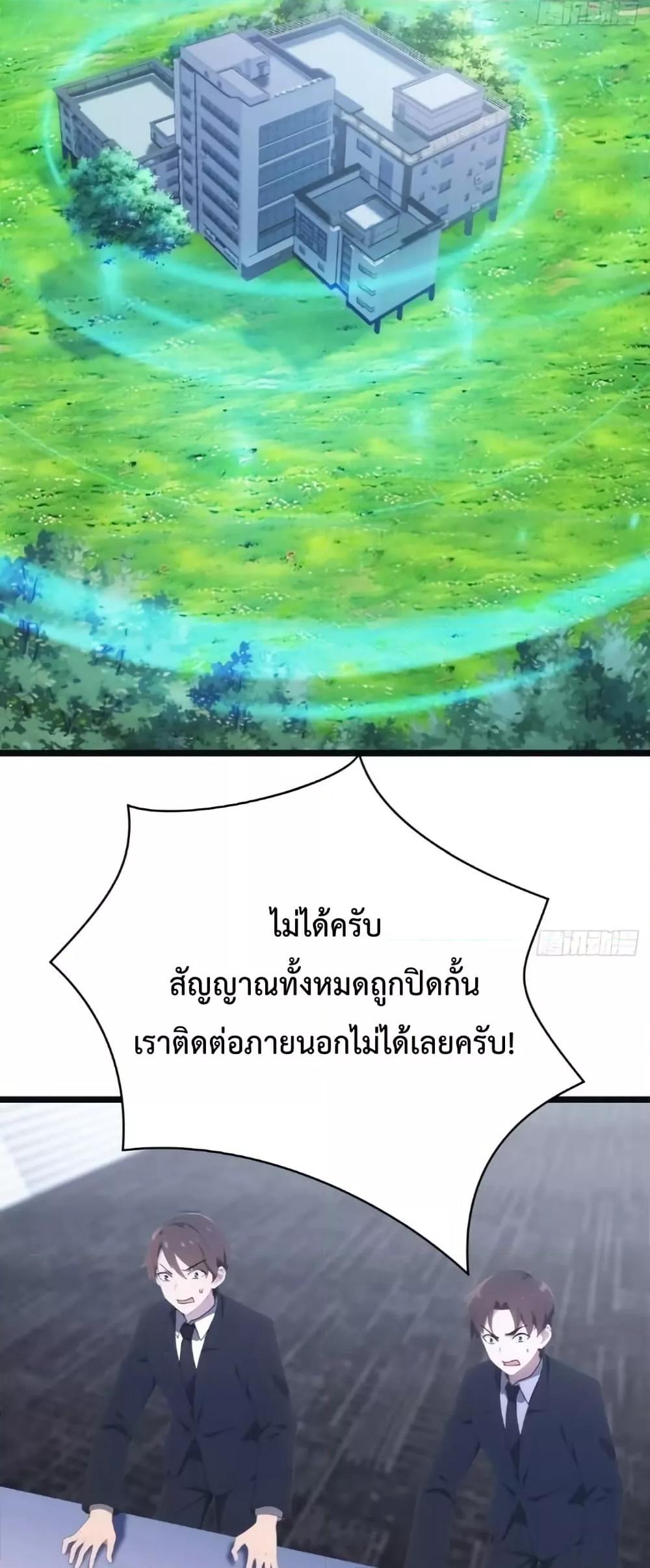 Manga-lc-com อ่านมังงะ อ่านการ์ตูน ออนไลน์ ฟรี MasterCultivat ตอนที่ 1 2 3 4 5 6 7 8 9 10 11 12 13 14 ฟรี ไม่มีโฆษณา Manga-lc - อ่าน มังงะ อ่าน การ์ตูน ออนไลน์ อ่านมังงะ ฟรี