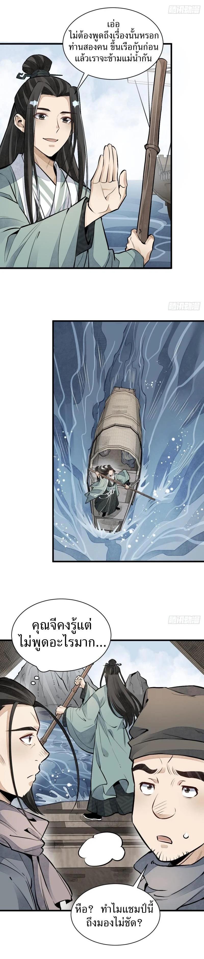 Manga-lc-com อ่านมังงะ อ่านการ์ตูน ออนไลน์ ฟรี Lan Ke Qi Yuan ตอนที่ 1 2 3 4 5 6 7 8 9 10 11 12 13 14 ฟรี ไม่มีโฆษณา Manga-lc - อ่าน มังงะ อ่าน การ์ตูน ออนไลน์ อ่านมังงะ ฟรี