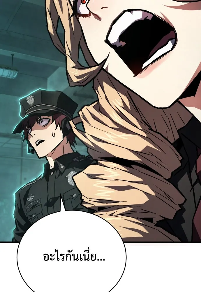 เพชฌฆาตลงทัณฑ์ ตอนที่ 7 รูปที่ 124