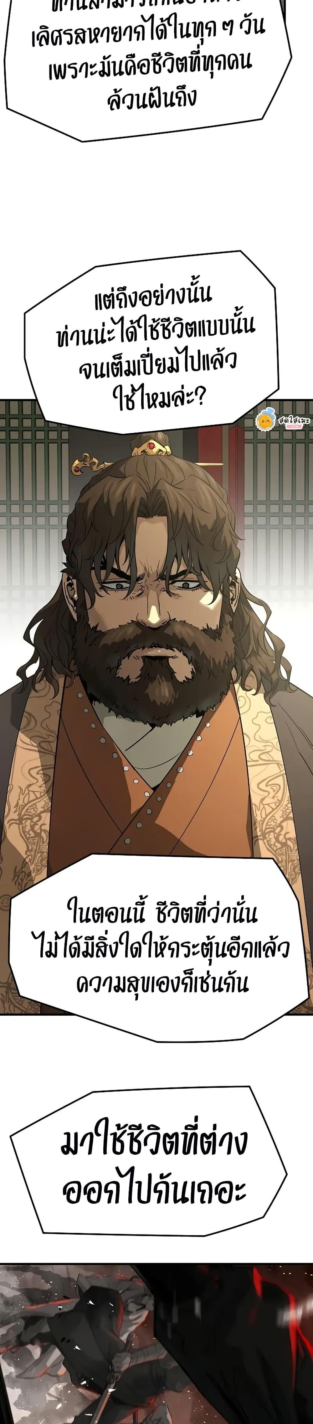 Manga-lc-com อ่านมังงะ อ่านการ์ตูน ออนไลน์ ฟรี Absolute Regression ตอนที่ 1 2 3 4 5 6 7 8 9 10 11 12 13 14 ฟรี ไม่มีโฆษณา Manga-lc - อ่าน มังงะ อ่าน การ์ตูน ออนไลน์ อ่านมังงะ ฟรี