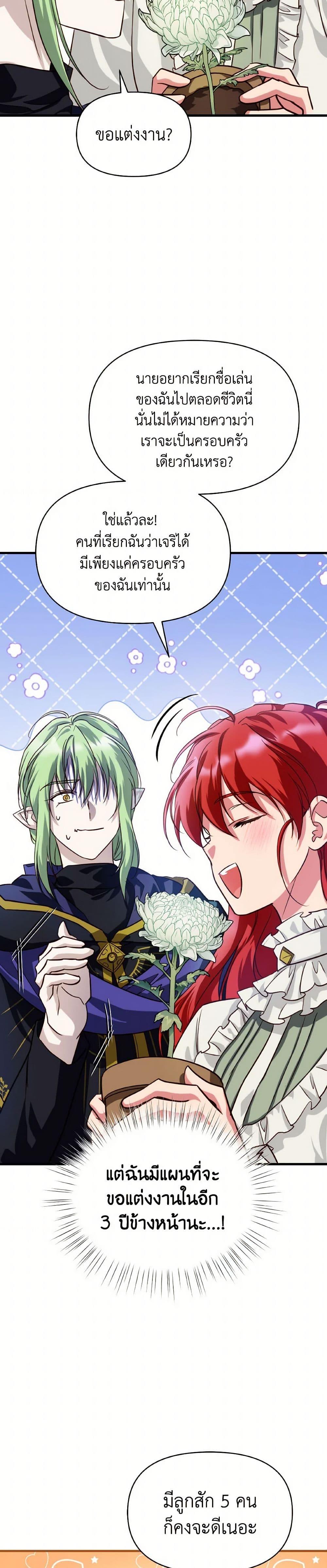 Manga-lc-com อ่านมังงะ อ่านการ์ตูน ออนไลน์ ฟรี Finding My Father’s Son ตอนที่ 1 2 3 4 5 6 7 8 9 10 11 12 13 14 ฟรี ไม่มีโฆษณา Manga-lc - อ่าน มังงะ อ่าน การ์ตูน ออนไลน์ อ่านมังงะ ฟรี