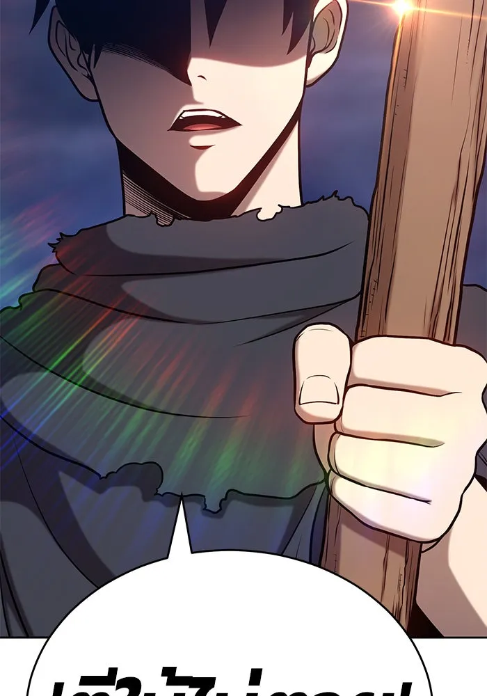 +99 ท่อนไม้พร้อมบวก ตอนที่ 8 รูปที่ 83