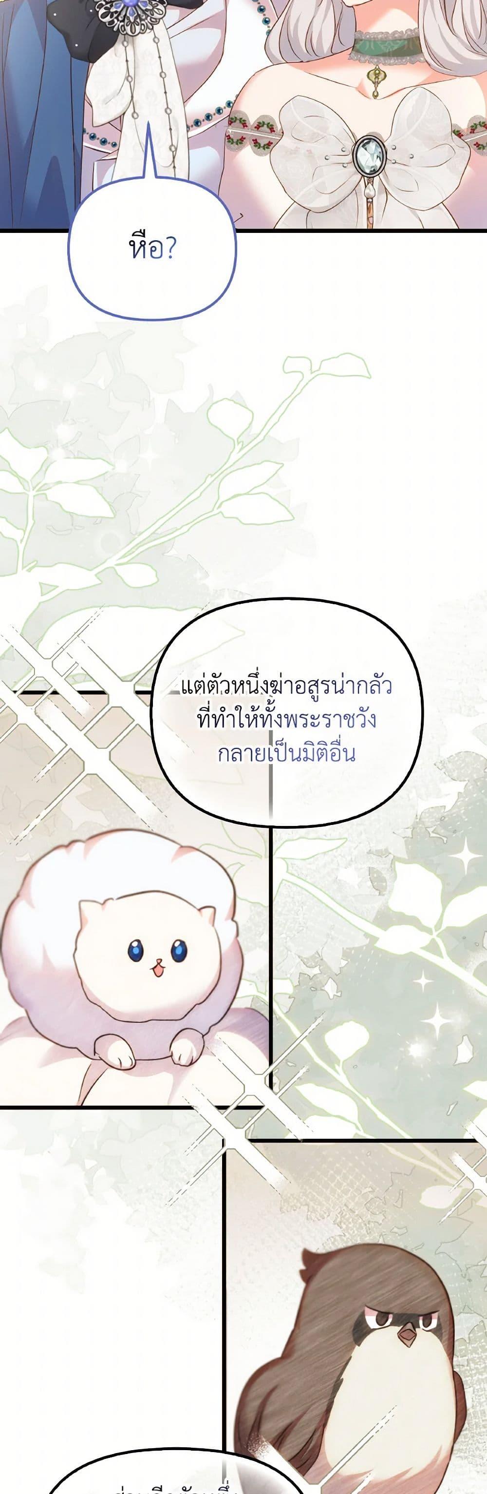 Manga-lc-com อ่านมังงะ อ่านการ์ตูน ออนไลน์ ฟรี I Didn’t Save You To Get Proposed To ตอนที่ 1 2 3 4 5 6 7 8 9 10 11 12 13 14 ฟรี ไม่มีโฆษณา Manga-lc - อ่าน มังงะ อ่าน การ์ตูน ออนไลน์ อ่านมังงะ ฟรี