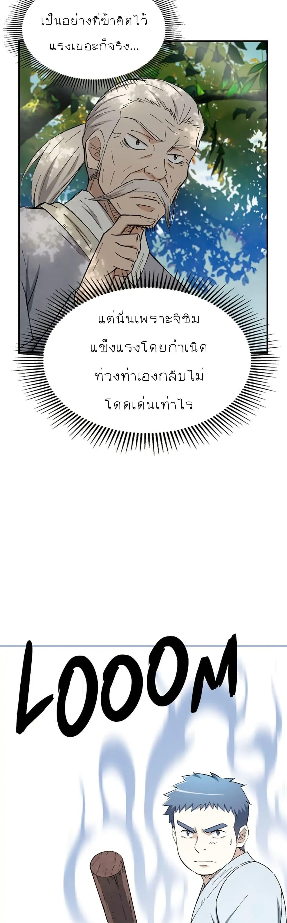 Manga-lc-com อ่านมังงะ อ่านการ์ตูน ออนไลน์ ฟรี Sunyu of the Shadowless ตอนที่ 1 2 3 4 5 6 7 8 9 10 11 12 13 14 ฟรี ไม่มีโฆษณา Manga-lc - อ่าน มังงะ อ่าน การ์ตูน ออนไลน์ อ่านมังงะ ฟรี