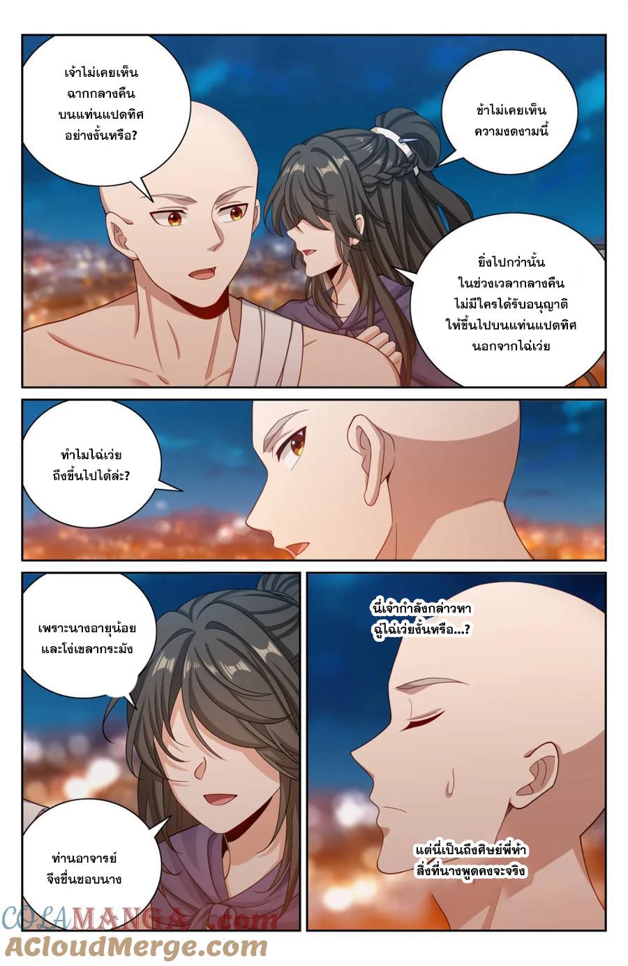 Manga-lc-com อ่านมังงะ อ่านการ์ตูน ออนไลน์ ฟรี Nightwatcher ตอนที่ 1 2 3 4 5 6 7 8 9 10 11 12 13 14 ฟรี ไม่มีโฆษณา Manga-lc - อ่าน มังงะ อ่าน การ์ตูน ออนไลน์ อ่านมังงะ ฟรี