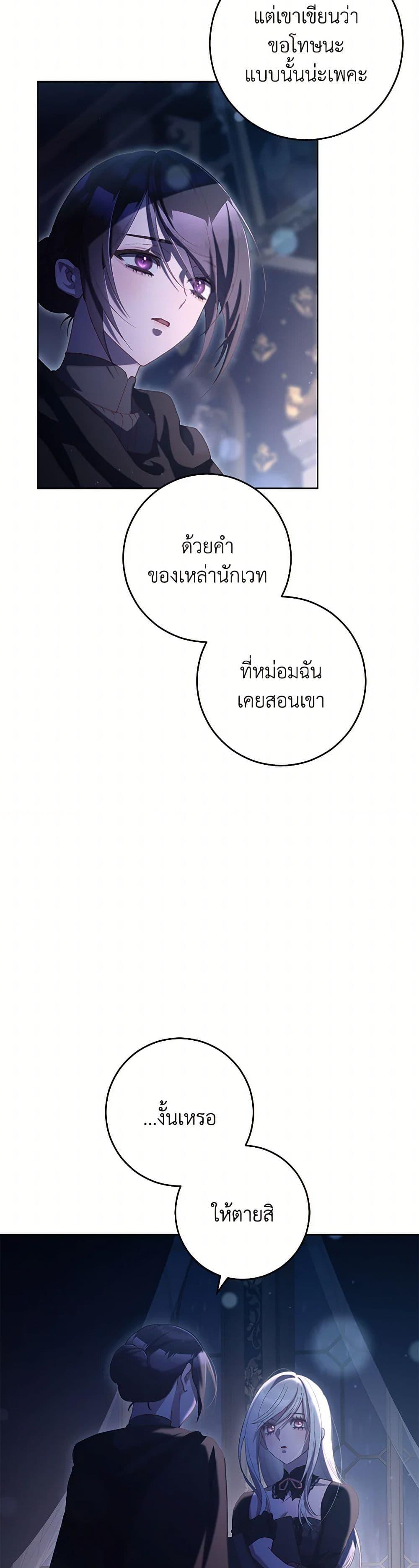 Manga-lc-com อ่านมังงะ อ่านการ์ตูน ออนไลน์ ฟรี Second Life of a Trash Princess ตอนที่ 1 2 3 4 5 6 7 8 9 10 11 12 13 14 ฟรี ไม่มีโฆษณา Manga-lc - อ่าน มังงะ อ่าน การ์ตูน ออนไลน์ อ่านมังงะ ฟรี